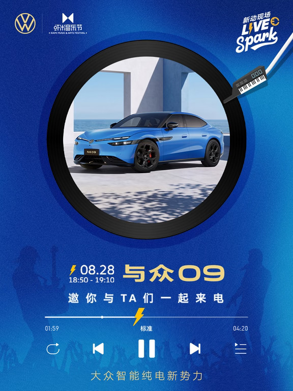 「LIVE SPARK 特别单元」即将空降现场！