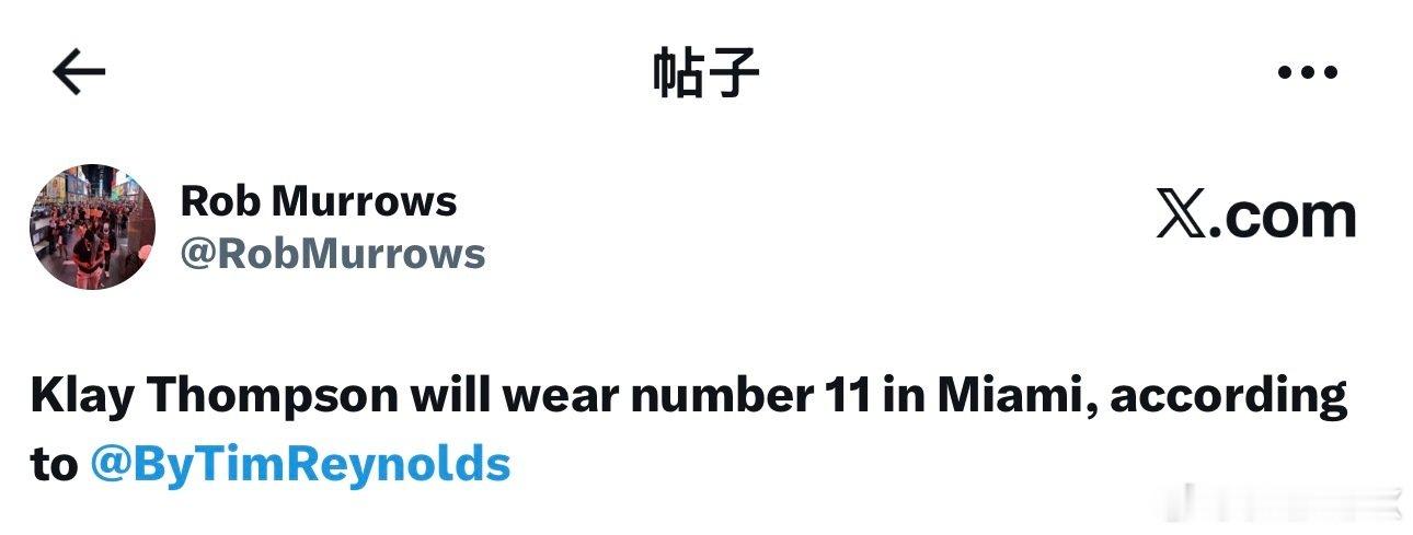据ByTimReynolds报道，克莱·汤普森将在迈阿密穿11号球衣   ​