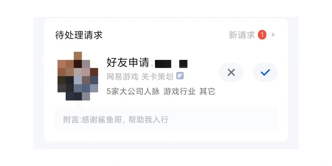 还是有点骄傲的😎