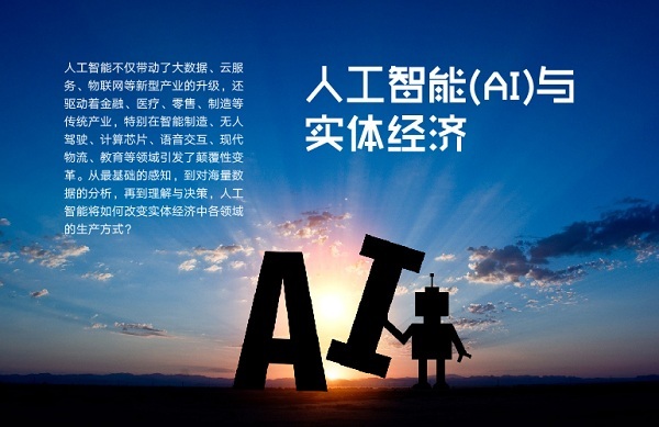 很多人憧憬AI带来的赚钱机会，误以为这是零门槛、高回报的轻松副业。大量普通人涌入AI赛道试水，真正实现稳定盈利的人群寥寥无几。AI工具界面简化、操作便捷，极大降低大众入门的基础难度。行业盈利的核心门槛，从来不在于软件点击操作的熟练度。大量新手只会套用固定模板输入简单指令，生成的内容同质化严重，无法适