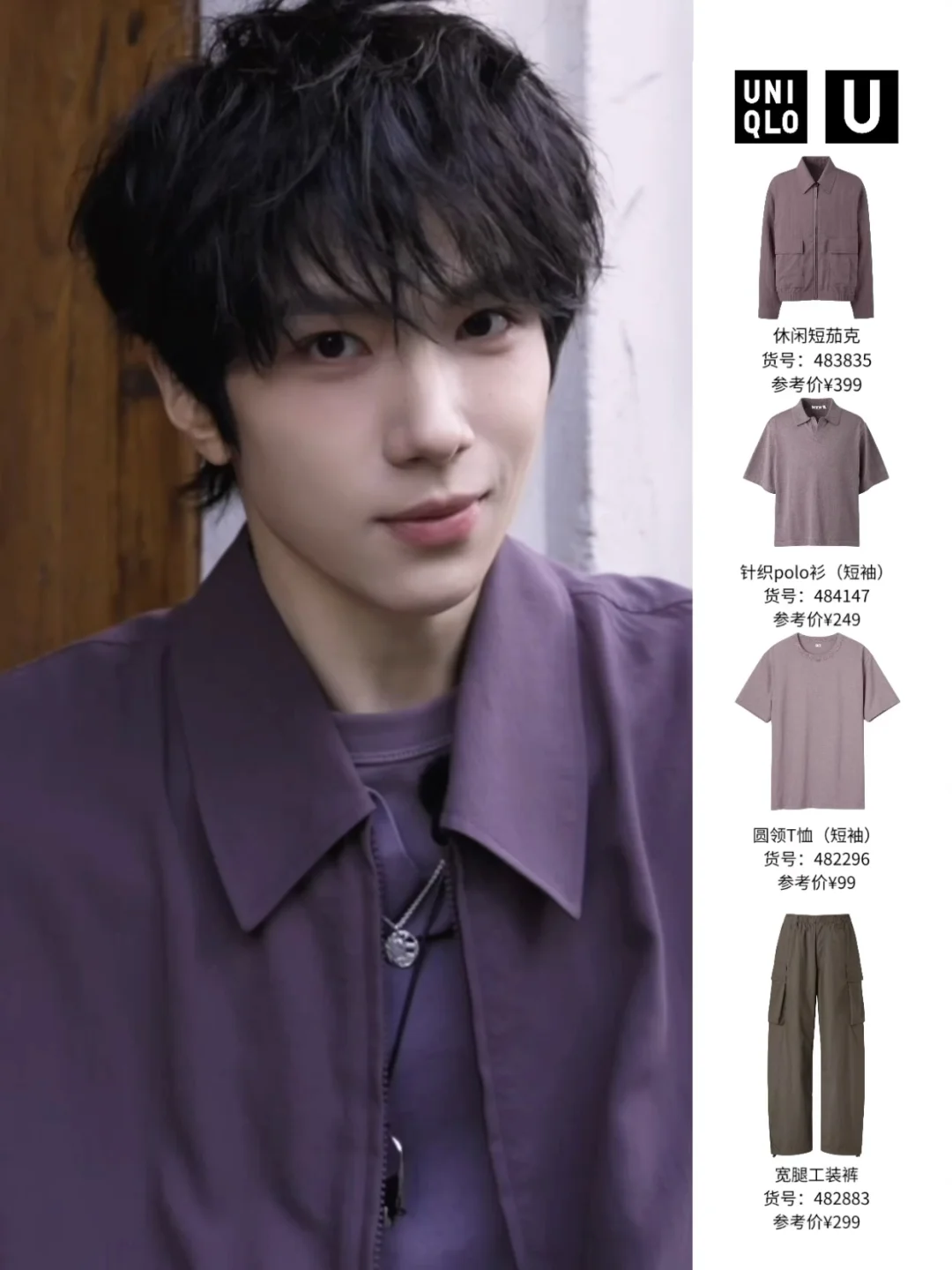 米兰在逃贵公子余承恩