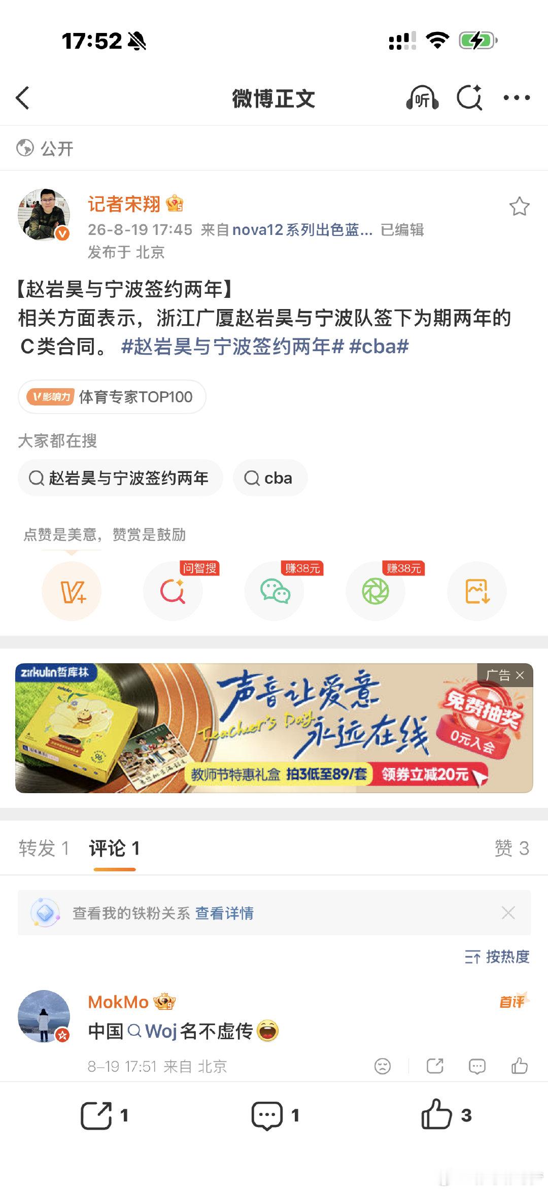 广厦无情无义[捂嘴哭] ​