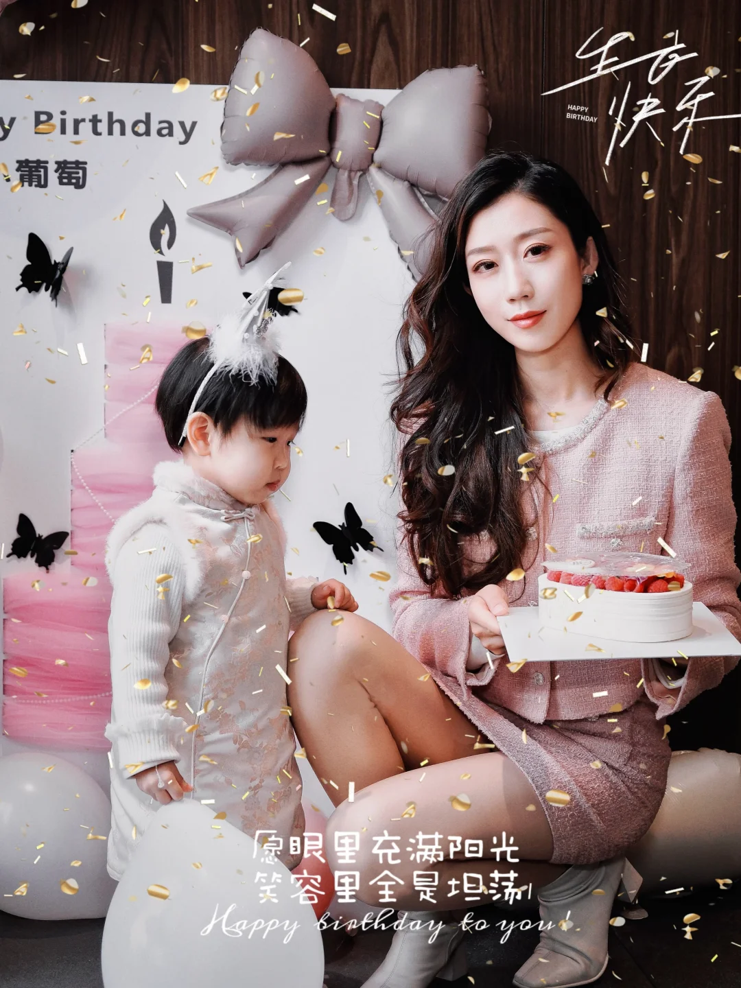 仪式感是为了证明爱，而非形式主义🎂