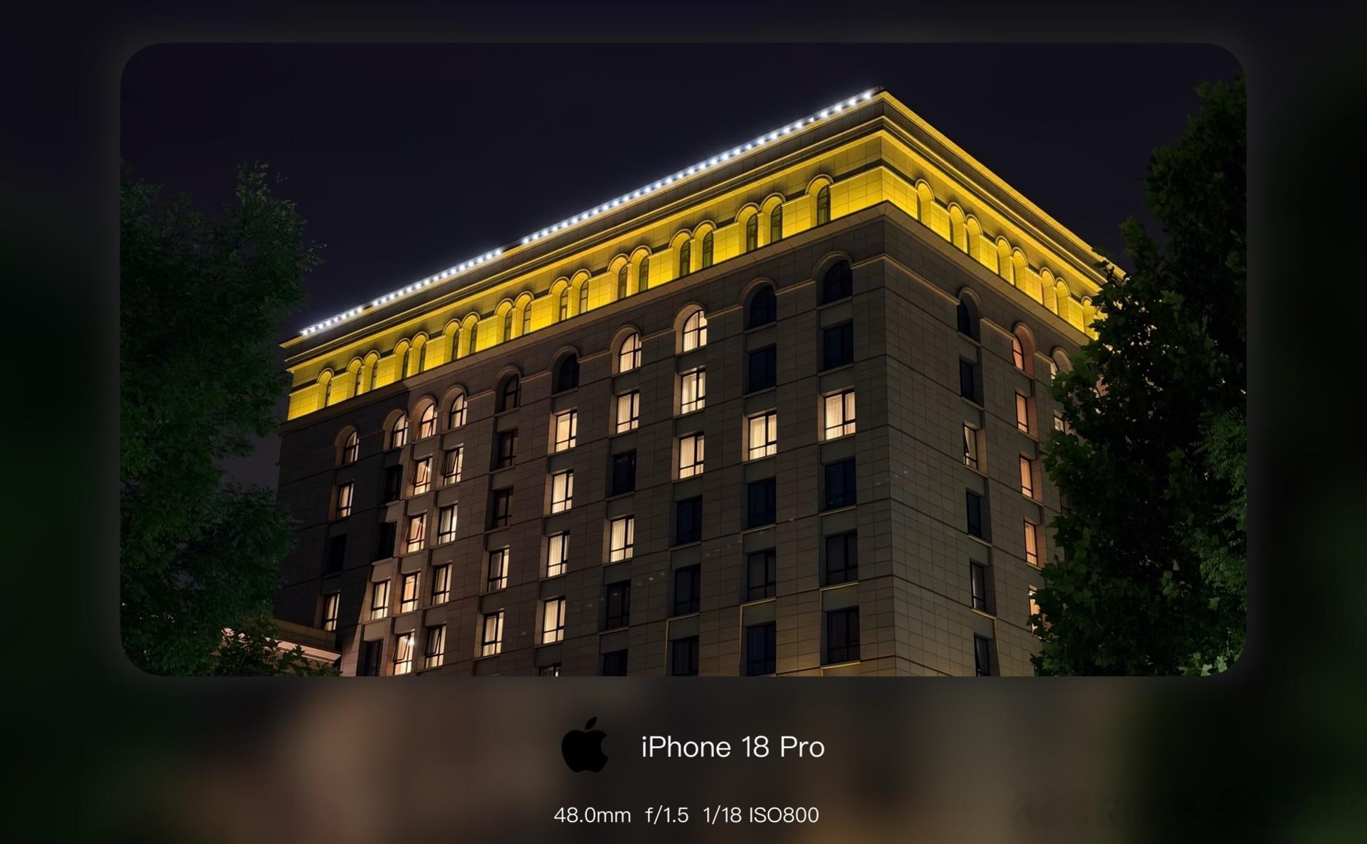 我用iPhone18Pro在北京扫街的调色照片分享
前几天在北京逛吃，也用iPhone18Pro拍了一些照片，不过苹果即使到了18这代，影调依旧是不好看的，所以这些照片并非直出，多多少少的我在后期调了一下，所以好看不好看的你都可以批评。
目前从开始用到今天，也体验了半月时间，这一代的续航和充电速度，确实是 ​