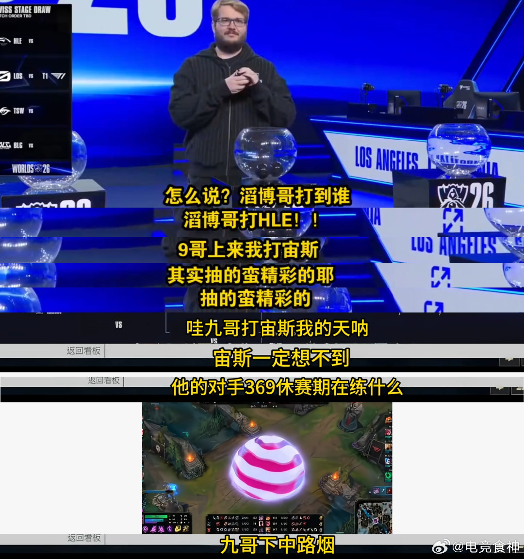 Karsa：Zeus绝对想不到369在练什么，打翡翠压力这么大怎么打Zeus?完了呀9哥！[笑cry]

#各解说看S16瑞士轮抽签反应##Karsa谈369首轮打Zeus##姿态看S16首轮抽签反应# ​