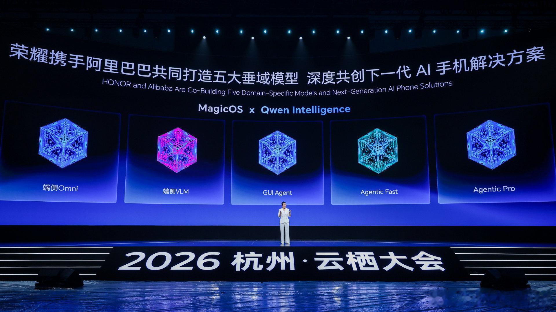 相关能力将于荣耀Magic9系列首发搭载#云栖大会##荣耀Magic9#有点小期待了[好喜欢][好喜欢] ​