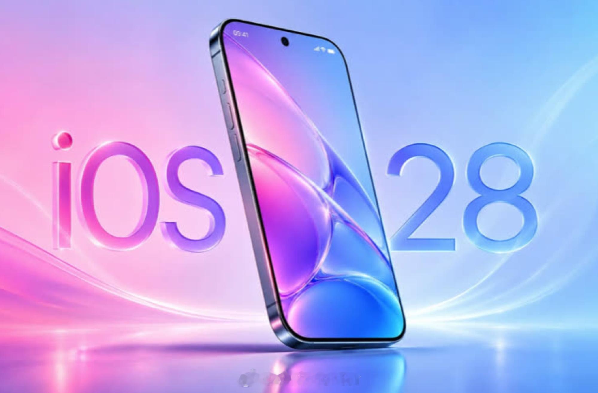 iOS 28 怎么“史诗级”我就想笑，iOS 27 的 Beta 版都...