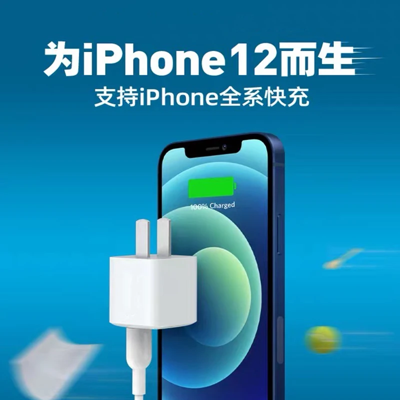 iPhone12充电器买哪个？推荐清单在这里！