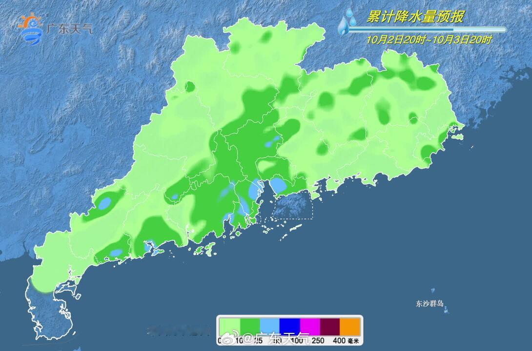 【#广东晚间预报#】预计，国庆假期我省无台风和大范围连续性暴雨过程。其中假期前期（10月2-3日），受弱冷空气前锋影响，我省雷雨逐渐增多，局部雨势大并伴有8级左右短时大风，35℃以上高温范围逐渐缩小；假期中期（4-5日），受冷空气主体南下影响，我省（雷）阵雨转多云，气温下降3～5℃，高温天气趋 ​