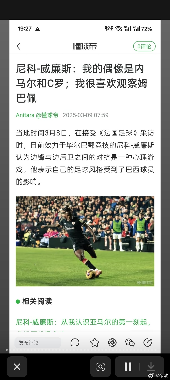 #C罗[超话]# 
《偶像的意义》 ​