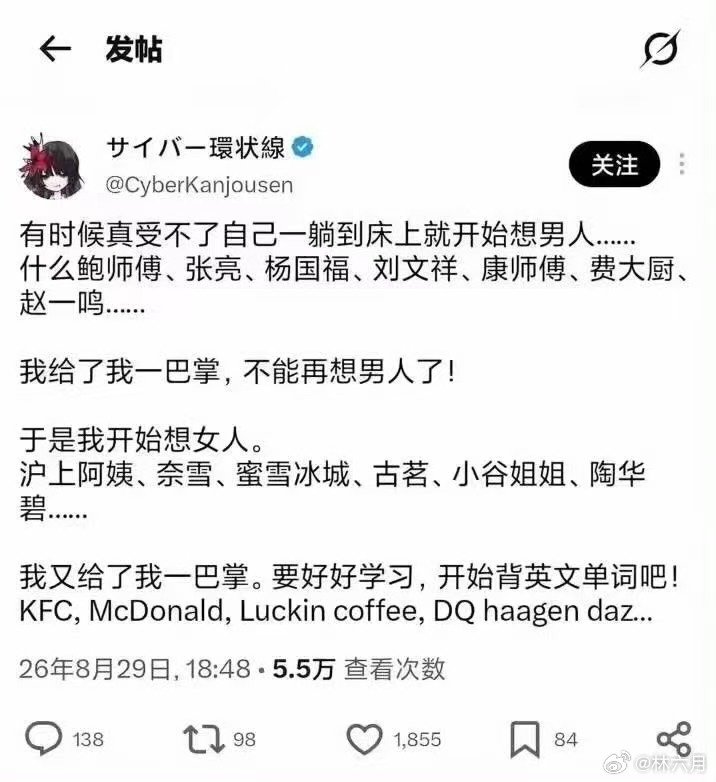 我们家老板娘喊我好好学习这个，嗯，好的，我会时刻想这些男人女人和英文单词的[挖鼻]反正只是想又不是吃~~~ ​
