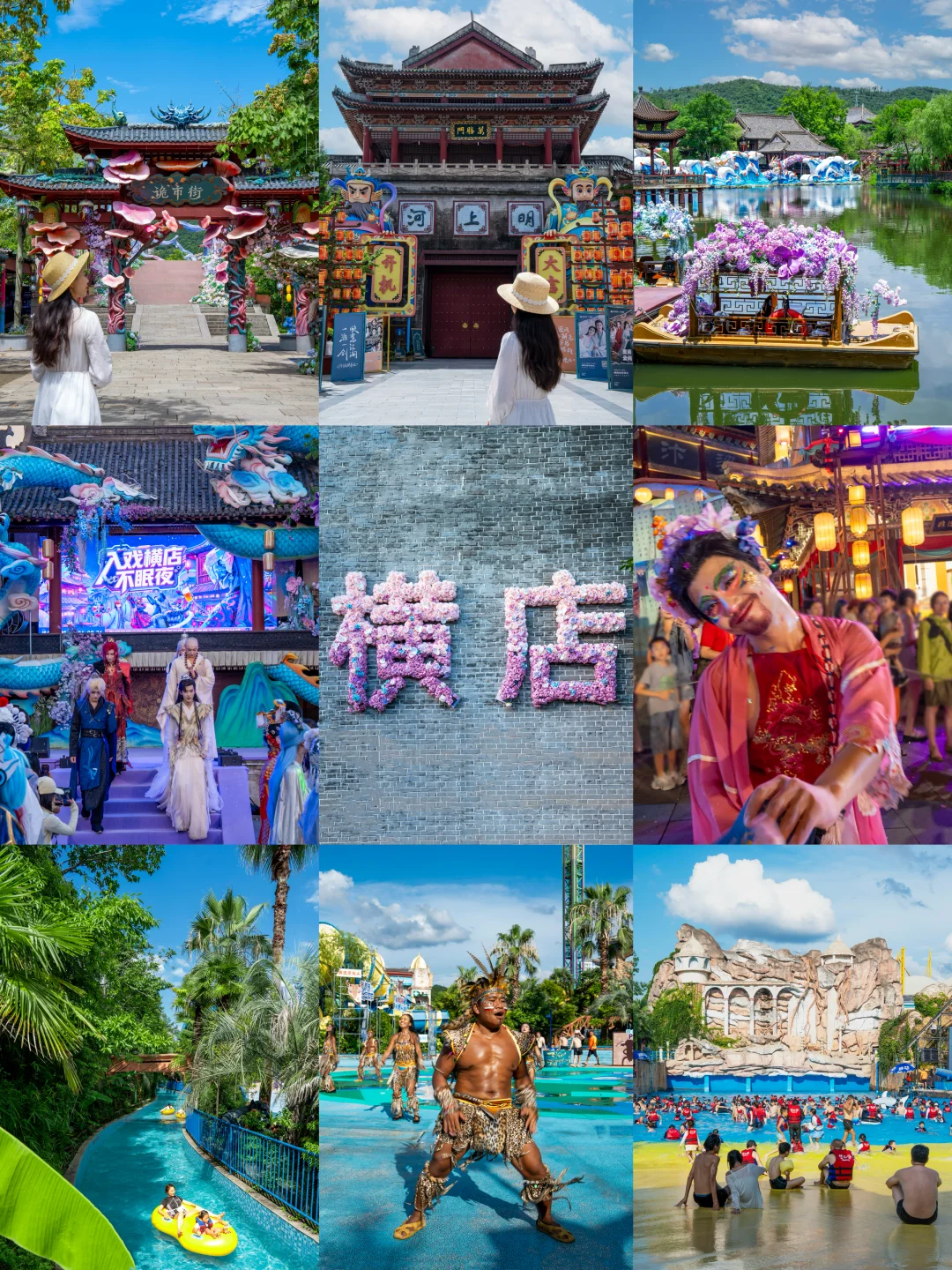 刚从横店回来！听听我的真实感受