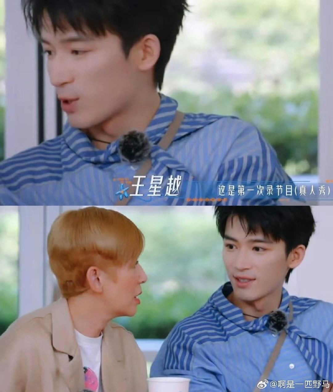 吴君如被王星越宠成团宠，一句“小如”叫得人心软软。姐弟关系亲密，王星越对姐姐们礼貌满分，导游工作细心靠谱，行程安排得妥妥当当，高情商小弟谁能不夸？#王星越喊吴君如小如# ​