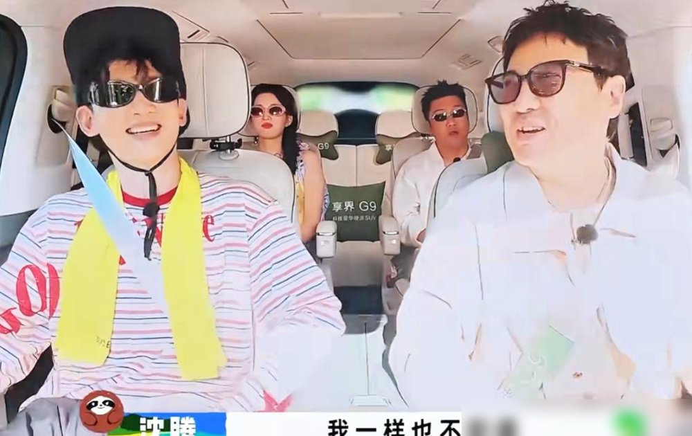 沈腾在海南录综艺，逮着贾冰白敬亭就安利一家东北馅饼，说那味儿比老家还正。
贾冰咬了一口，眼都直了，问老板哪学的。老板说没学，哈尔滨干二十年，退休跟老伴来三亚当候鸟，闲不住，支个摊。
结果周边全是东北人，早上排队比早市还长。沈腾说你们别不信，现在最正宗的锅包肉、酸菜炖粉条，全在海南。东北人把胃搬过