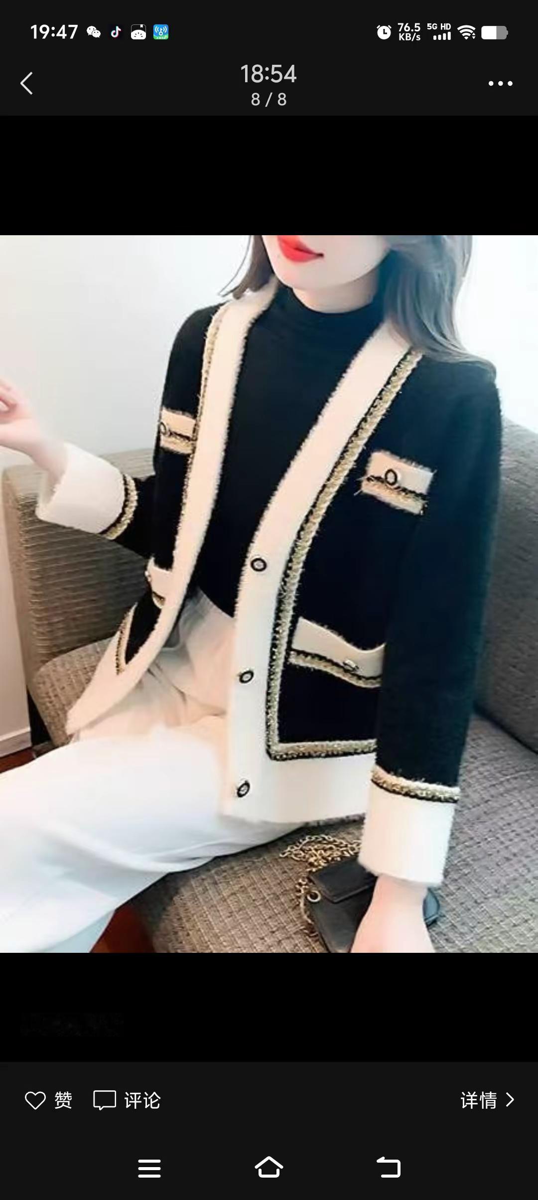 <p>潮流时尚穿搭 街拍小姐姐穿搭秀 <!--{img:0}--><!...