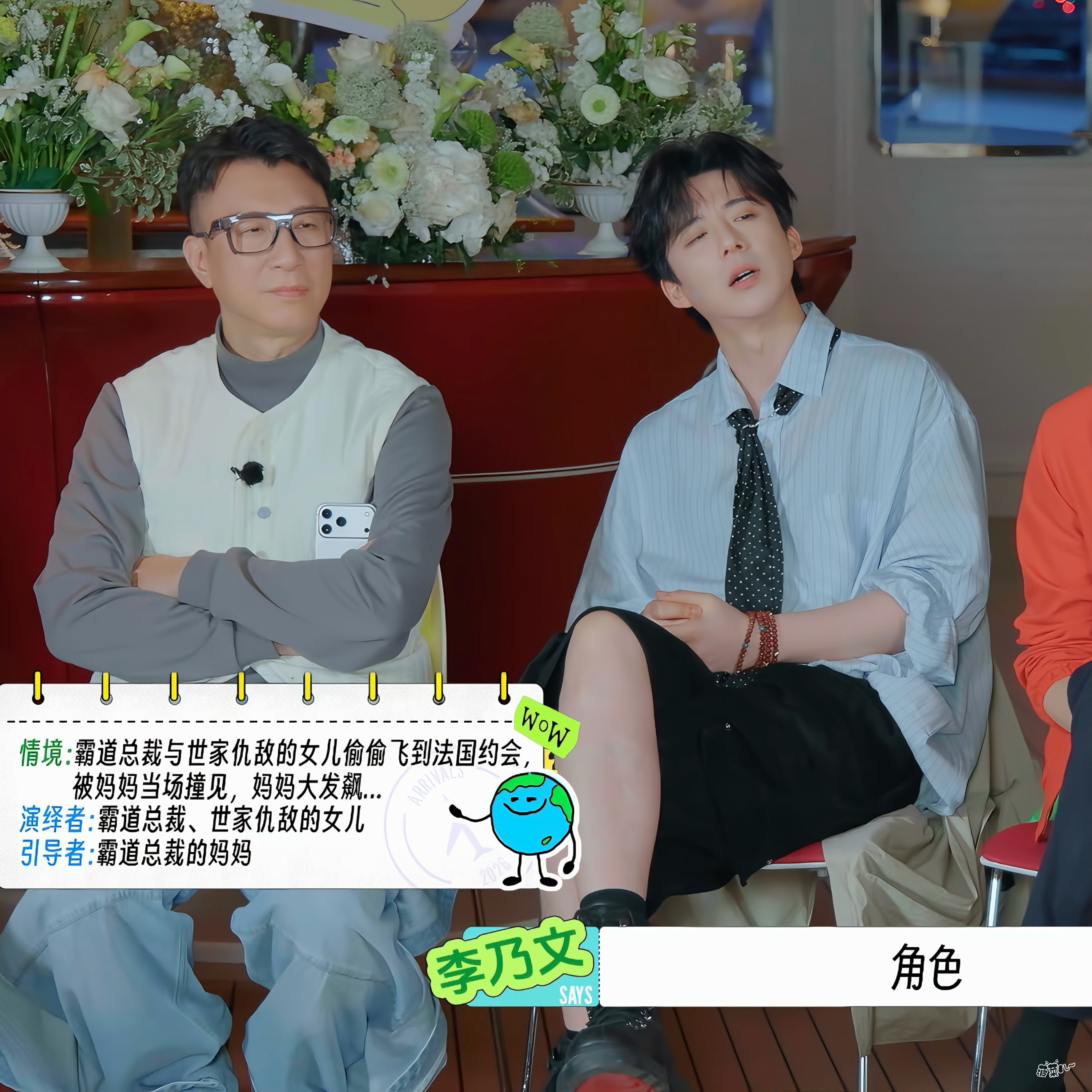  | 摩登兄弟 他往那一坐妥妥的霸总本人 我想平凡的日子借一点光 J...