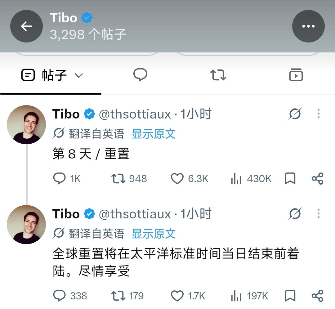 Codex确实是降智了不少，使用6.1-sol的模型，还是pro 20x档，一晚上耗掉了50%，然而新生成的有用代码不超过100行，各种测试脚手架，自行添加的各种门禁，各种自我证明。。。再不来个reset快要让人抓狂了。