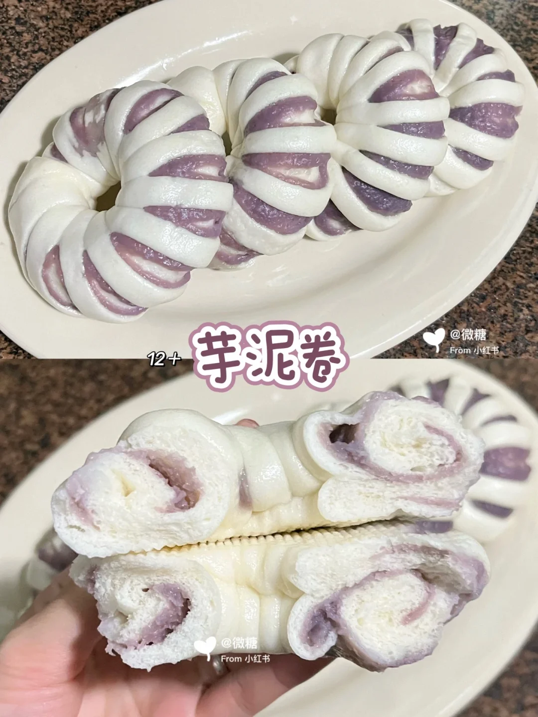 芋泥控一定要试试❗️松软香甜，比面包还好吃