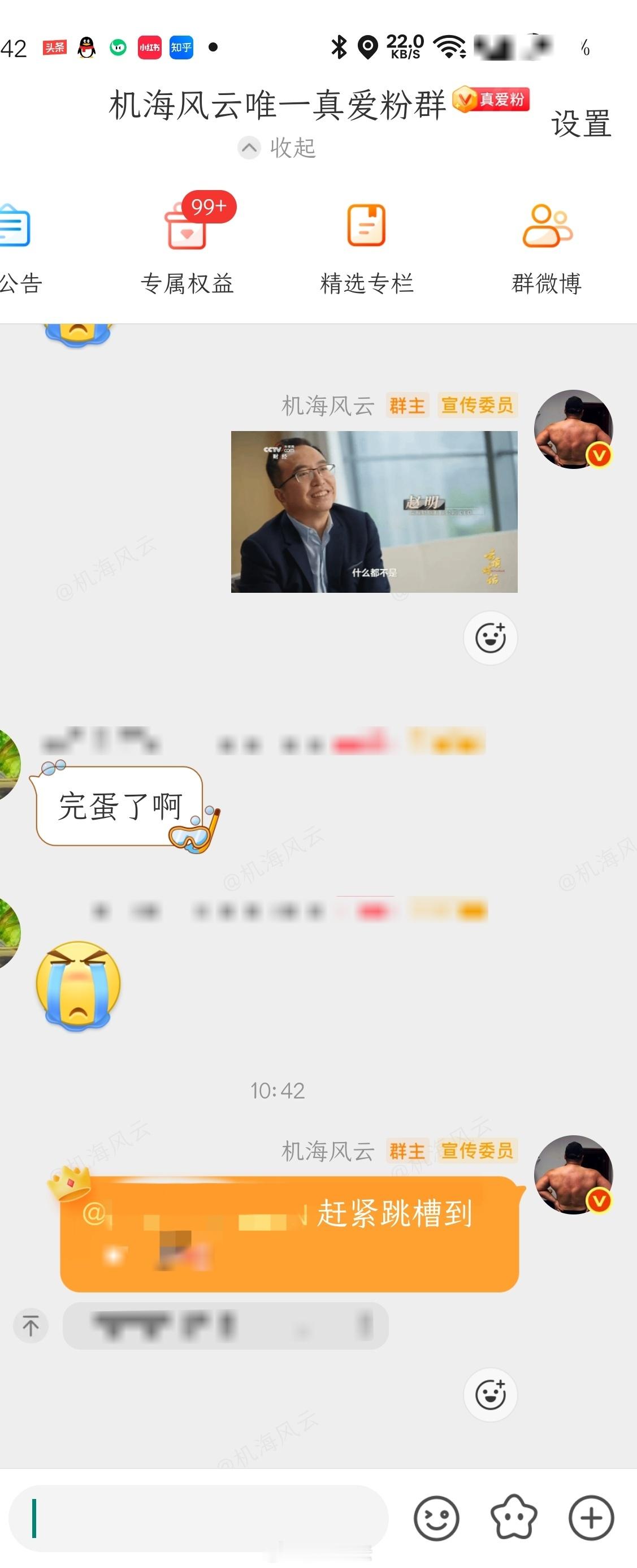 打不过，根本打不过！不妙！刚刚PS：可能也就鸿蒙厂商华为稍好一丢丢，毕...