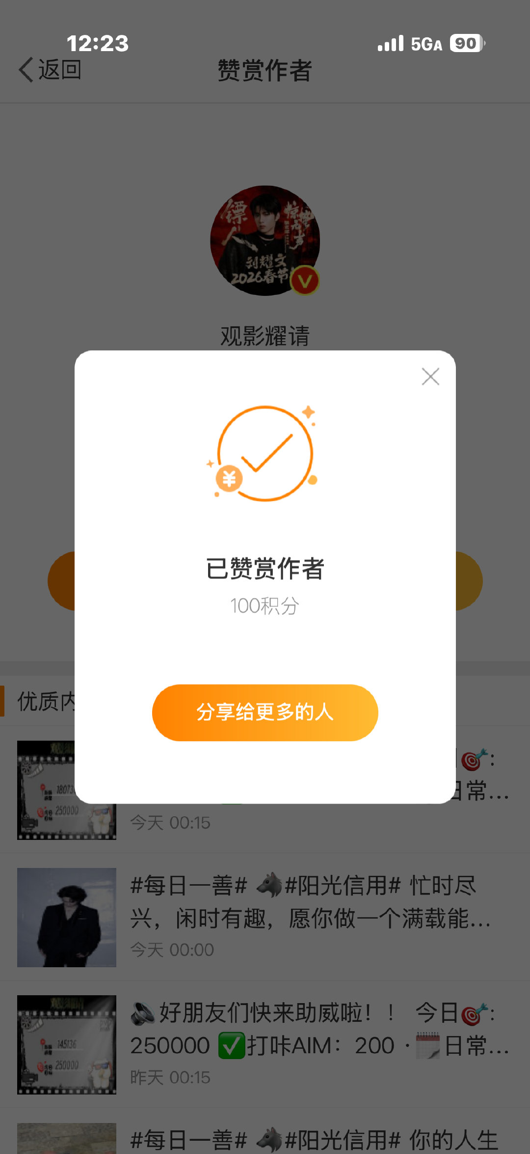 共132条