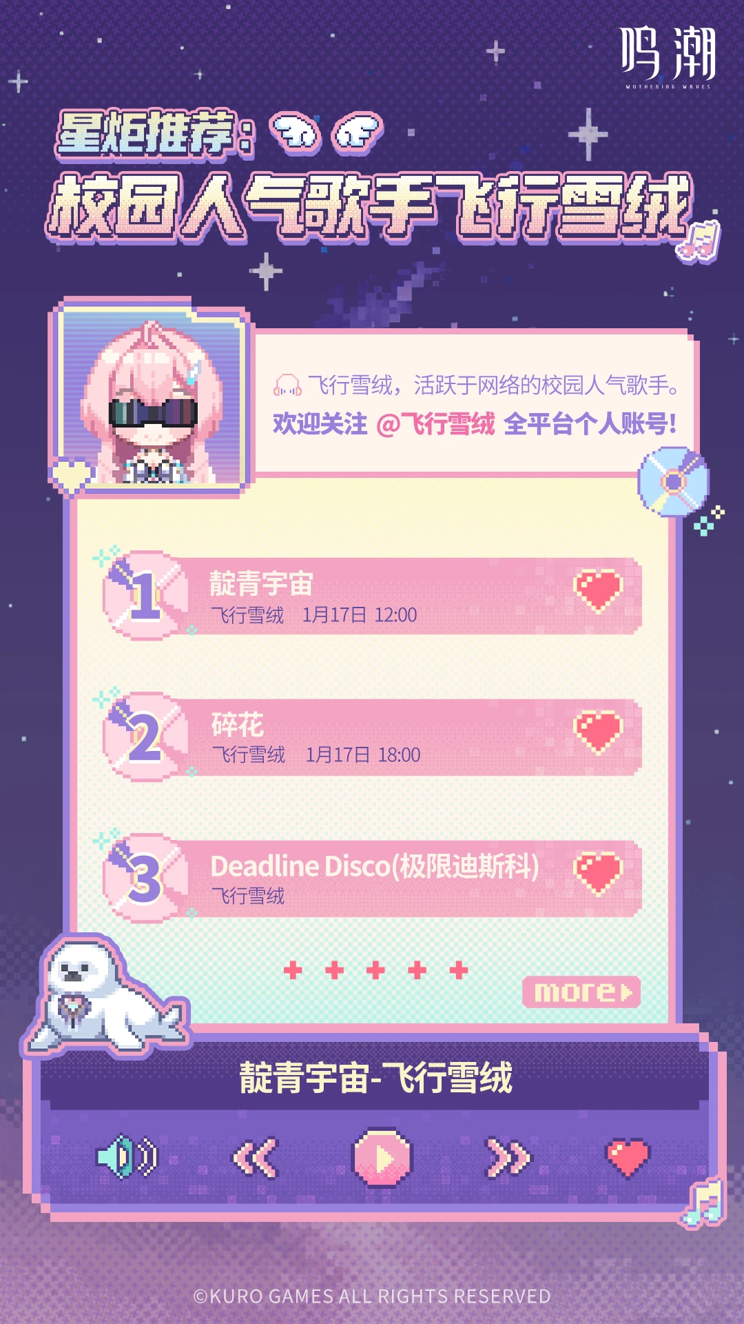 >>>本期星炬推荐<<<