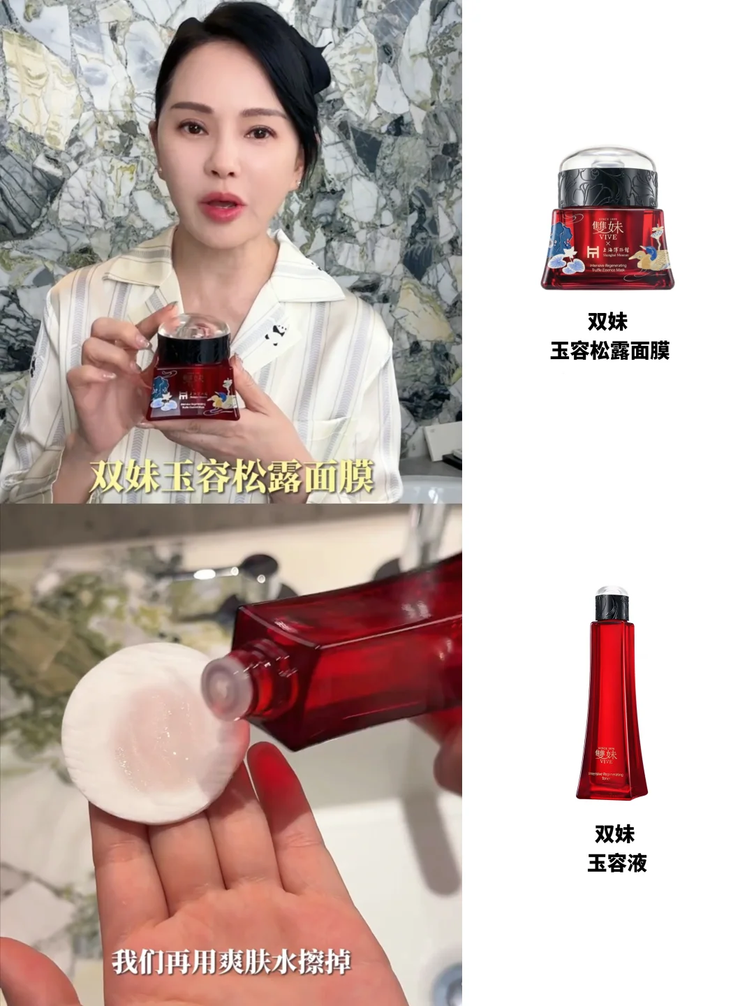 伊能静的从容底气，全藏在日常护肤里！