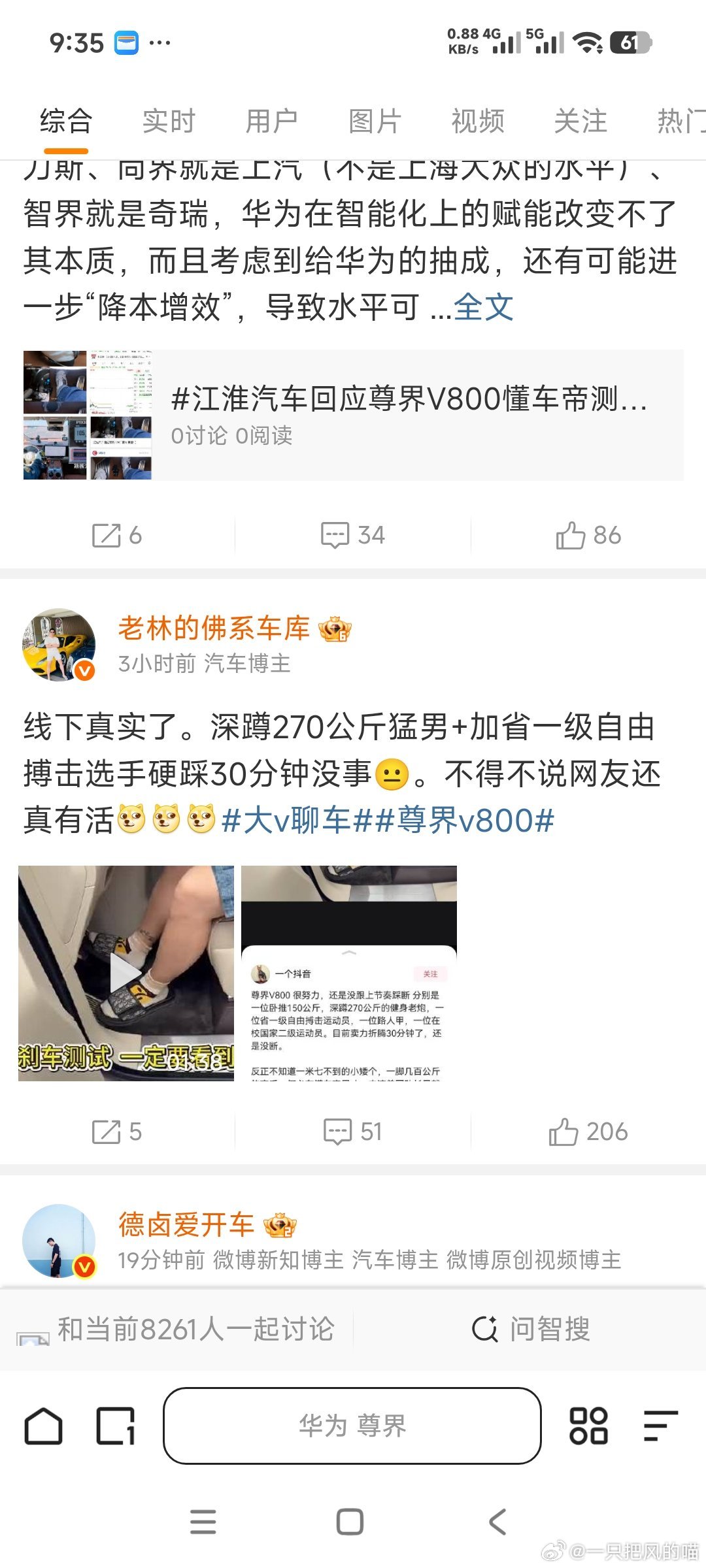 意义在哪，人家是什么情况下，你又是什么情况下 ​