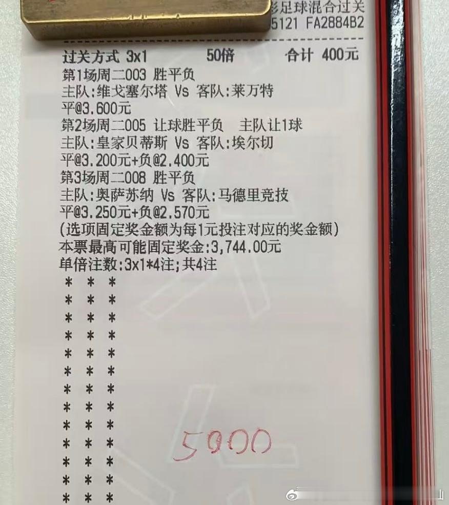 1、均是后防空虚队伍 塞尔塔冲击欧战 莱万特深陷降级区 均输不起！2...