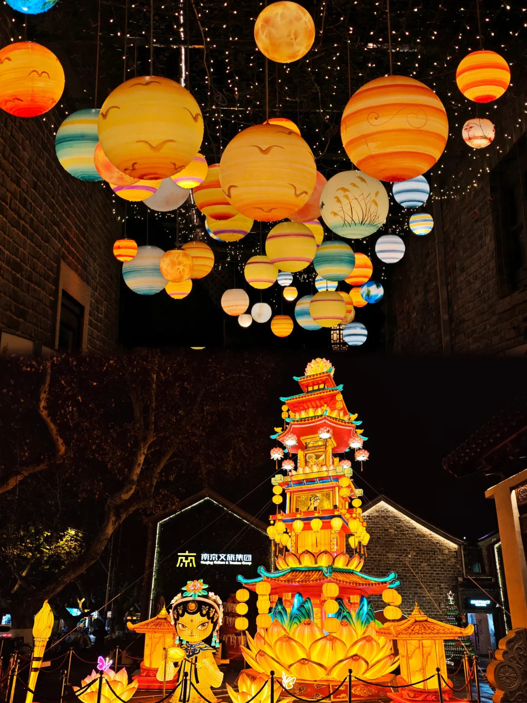 💥南京灯会｜熙南里千灯之塔登场啦！