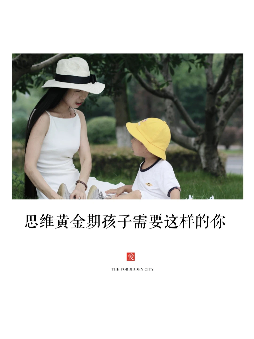 成长🤗|培养孩子逢山开路遇水架桥的思维