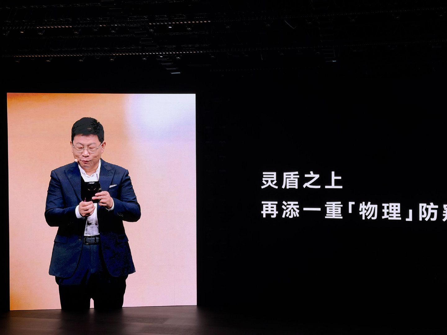 #华为发布会#三折叠物理防窥[doge]

也太会玩了，除了有防窥屏，还能物理防窥。那边有人折起来那边，直接挡住。还能左右都折起来挡住，余总发布会展示时候都绷不住笑啦。当然能够灵活变化还是华为在折叠屏深耕方面的软件优势，不同比例屏幕形态都能灵活适配，怎么折都能用、也好用。 ​