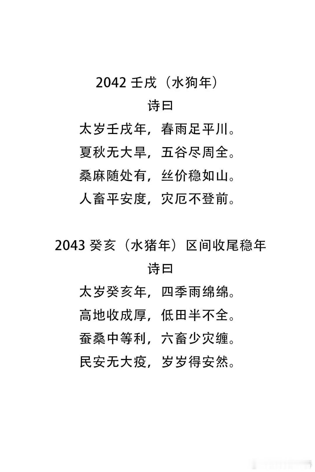 分享图片 ​