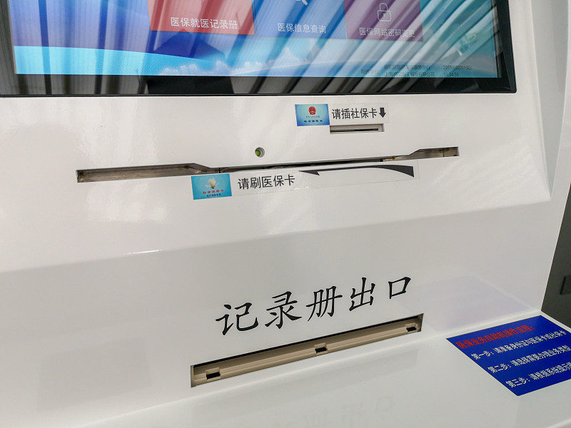 说下宜春这个医保“一人一档”，真的是把民生实事做进细节里了。
之前不少人吐槽医保信息乱，重复参保、异地参保两头跑还消不掉，新生儿参保漏登、人去世了医保账户还挂着的情况也不少，来回跑好几个部门开证明太折腾。
这次宜春直接联动人社、公安、卫健、税务多系统数据，用“三比对一销号”清掉了4万余条异常数据，更