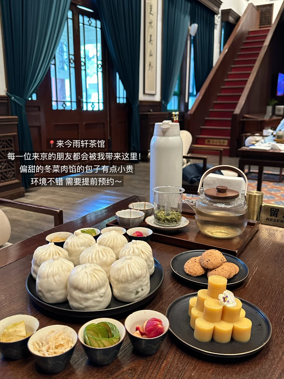 北京胡同）著名nb好吃的18件套！！！！