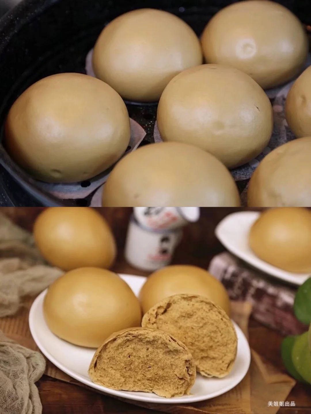 红糖馒头做法来啦又大又光滑还柔软