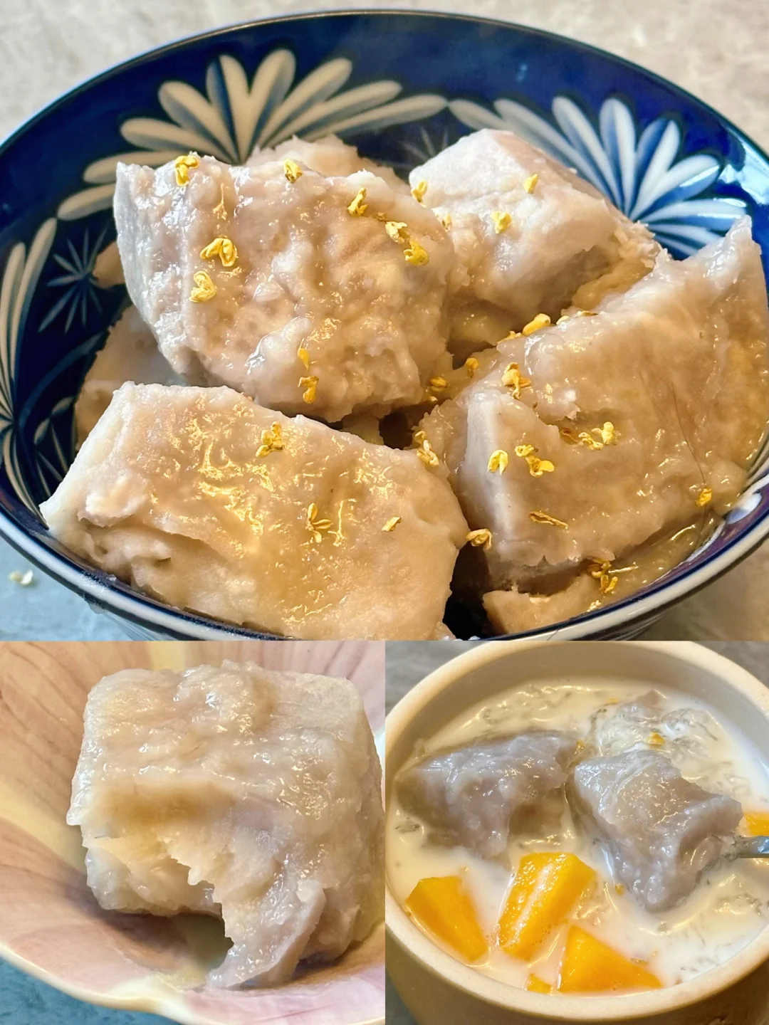 秒杀糖水铺的台式蜜芋头胶糯梗揪口感绝😋