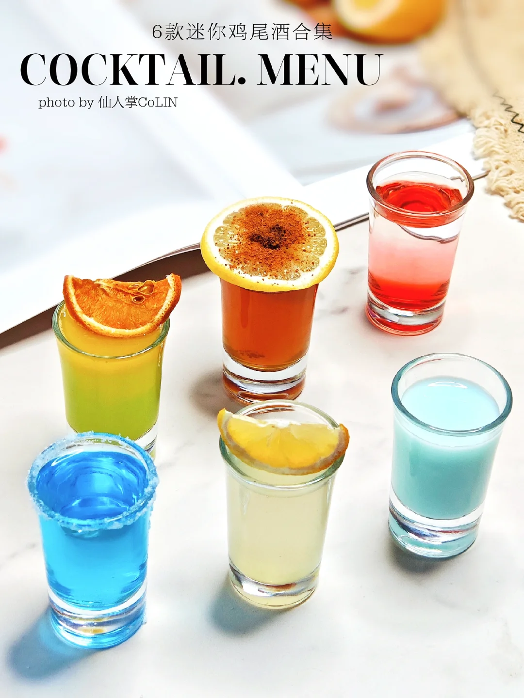 Shot的❻种喝法🥃独酌微醺的迷你鸡尾酒