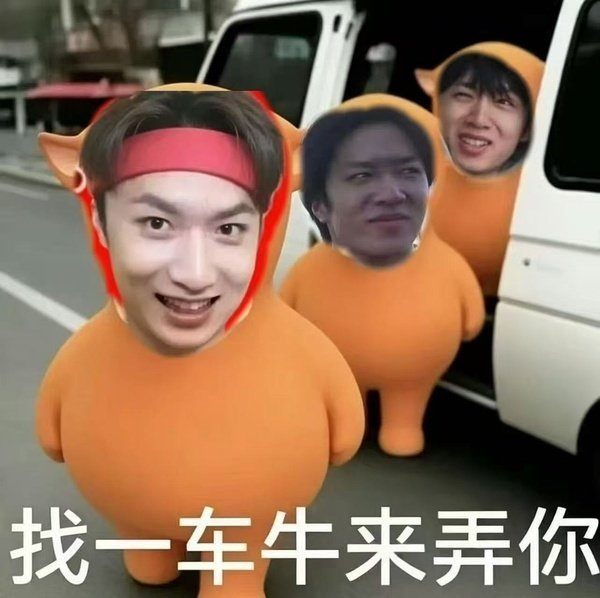 那还是初中生听不得这些豪 ​