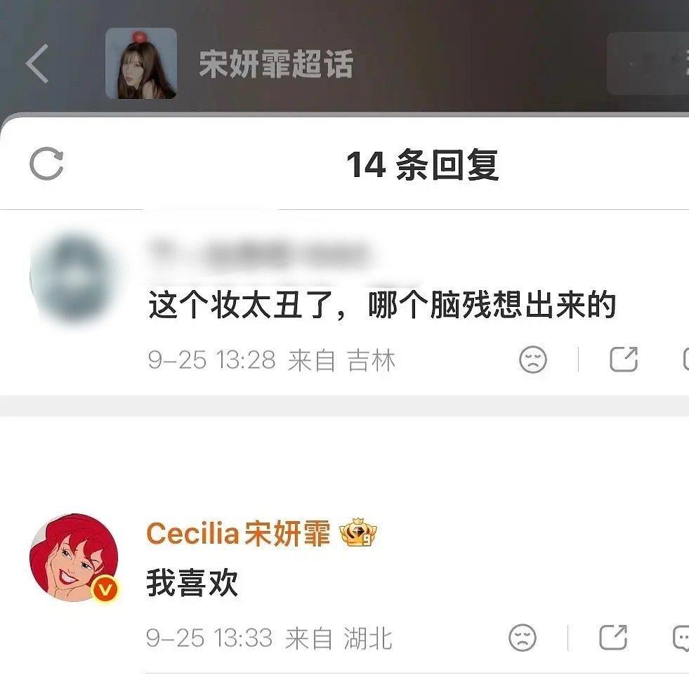 🥚我笑喷了 ​