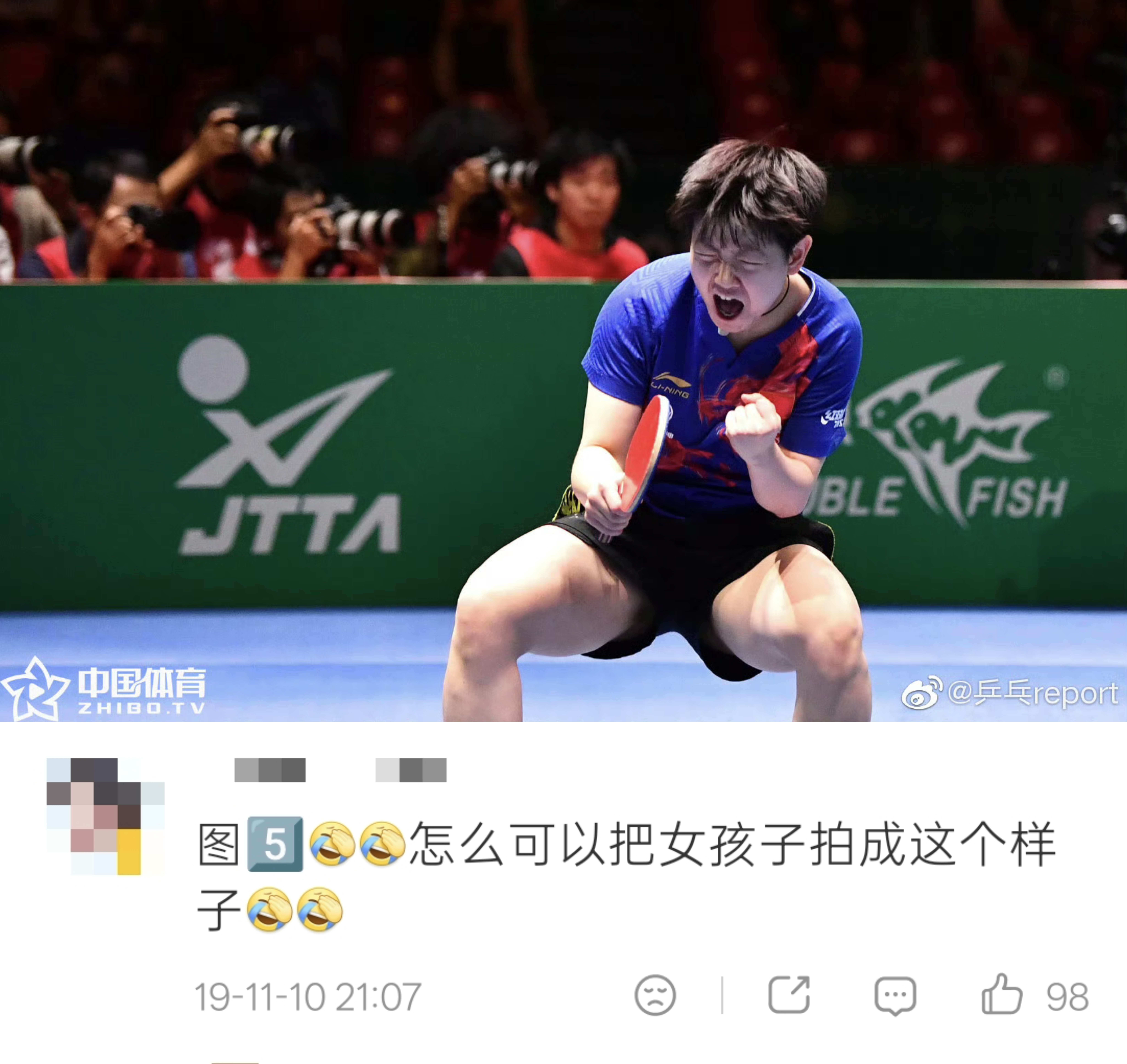 #孙颖莎打破乒坛12项历史纪录#
每当谈起孙颖莎创下的一项项历史纪录，我总会想起2019东京世界杯团体赛的这个瞬间。

当时的她首次站上团体决赛的赛场，就是对阵当时如日中天的伊藤美诚，完成惊天逆转后为队伍拿下一分。

而当时被人不解的肌肉和力量已经变成了她一路弯道超车和不断创造历史征途上的坚 ​