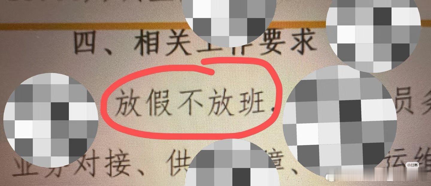 中文的创造力还在提升中， 负增长  ，灵活就业，降本增效  ，减负赋能，放假不放班…… ​