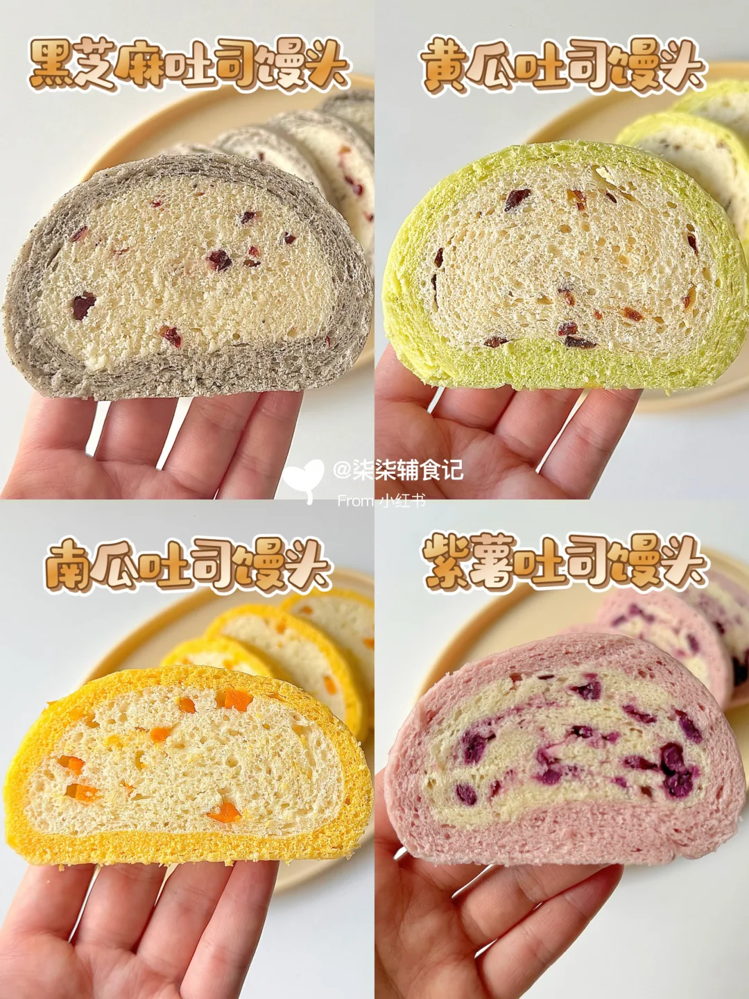 这么好吃的吐司馒头‼️孩子养脾胃快去做～