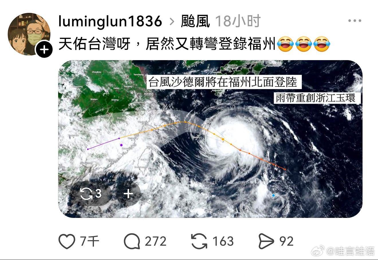 #核武器怎样才算够用# ​
