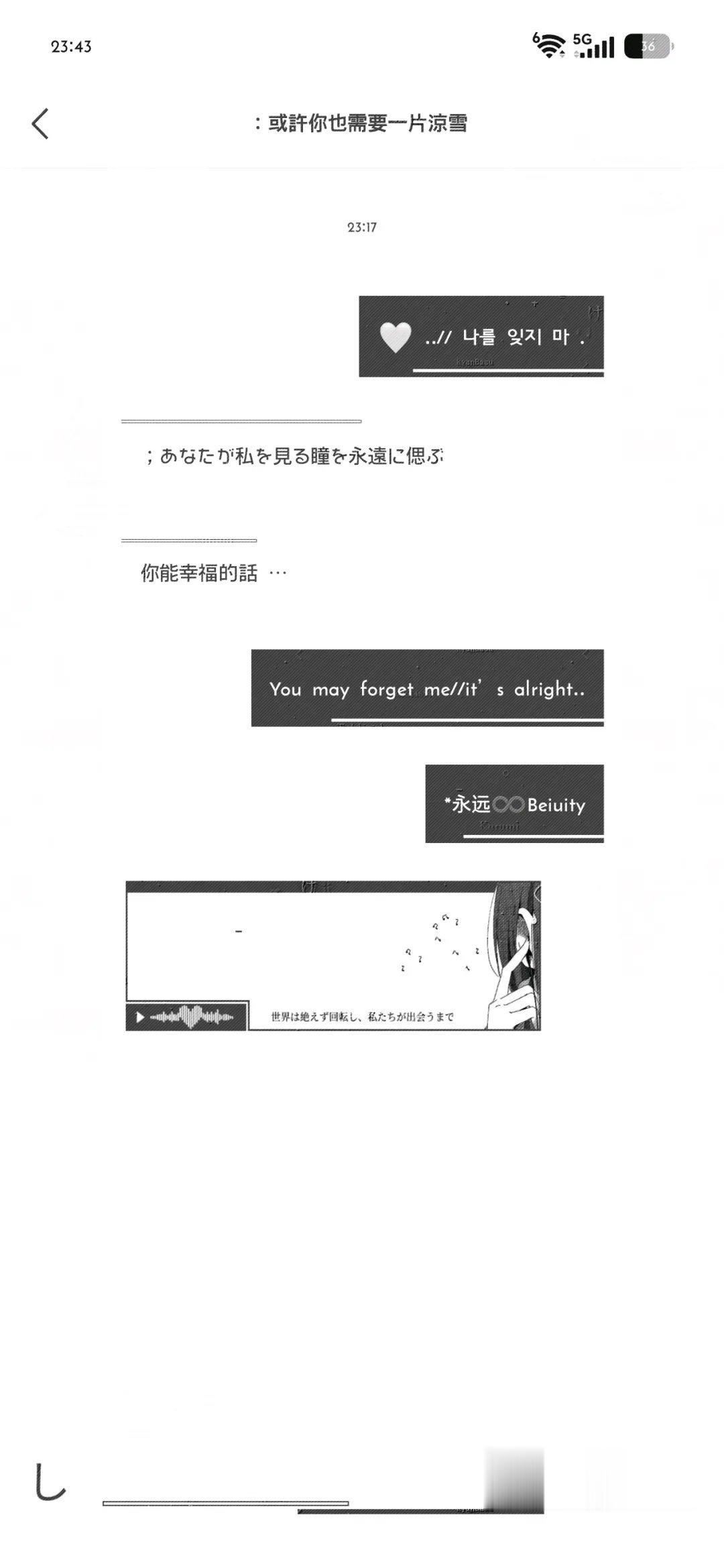 #原创二传美化[超话]# 
以前自购的一个华为荣耀主题
有模块 有配套壁纸
七天🔗 过期不补 ​
