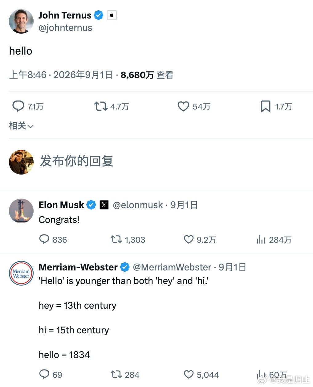 这个词也挺符合新 CEO 想传递出来的气质：少说多干。 ​