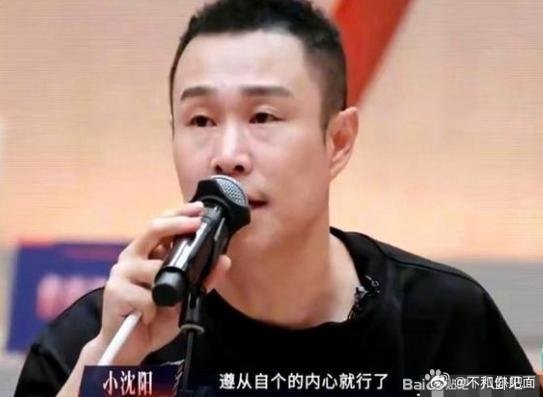连着被9个人当面拒绝，换我早找个地缝钻了
小沈阳却连眉头都没皱一下。 ​