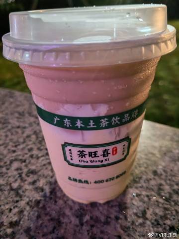 广州市白云区陈屋墙街2号101号铺～茶旺喜(嘉禾望岗店)      布...