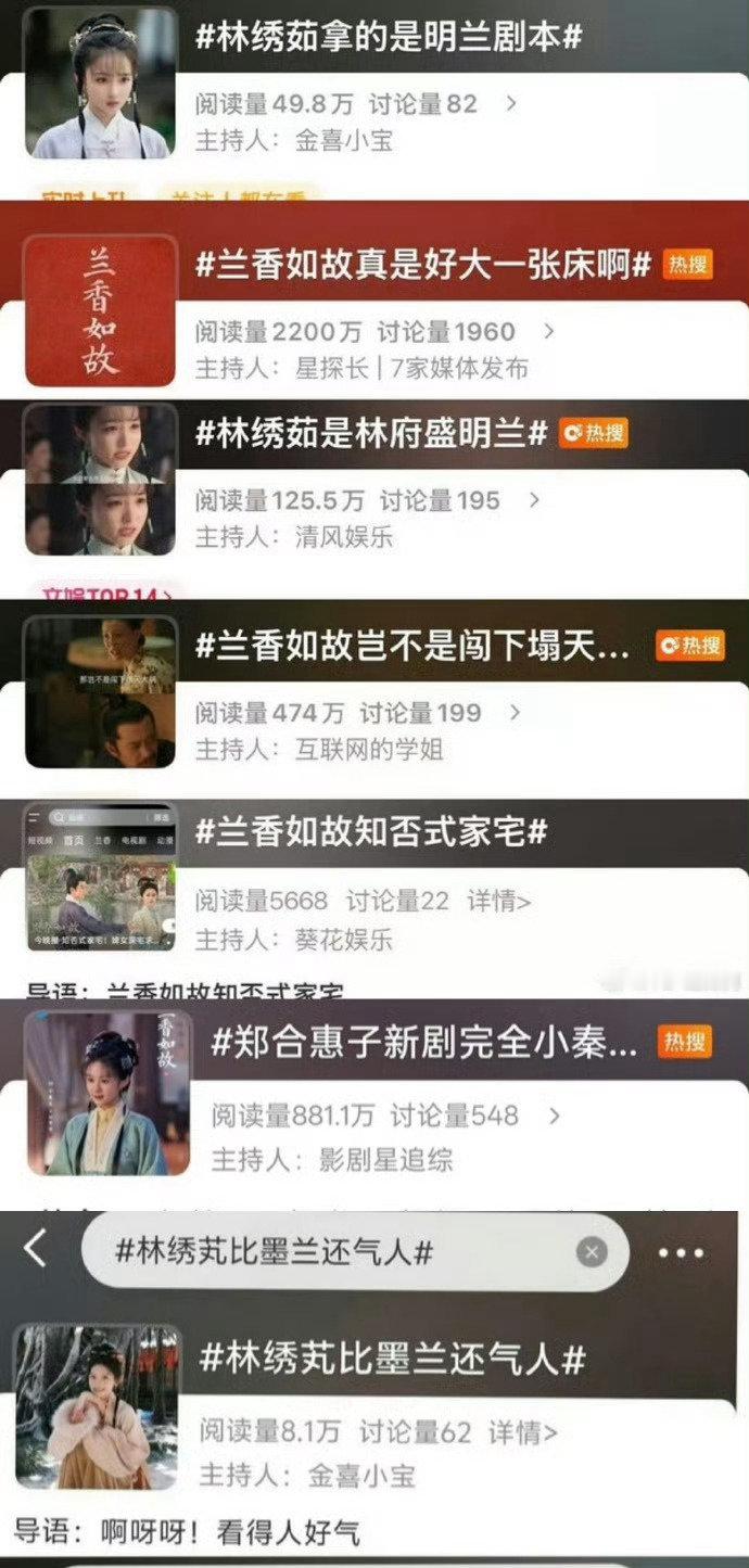 老师 这些会不会有点太少了[无聊] ​