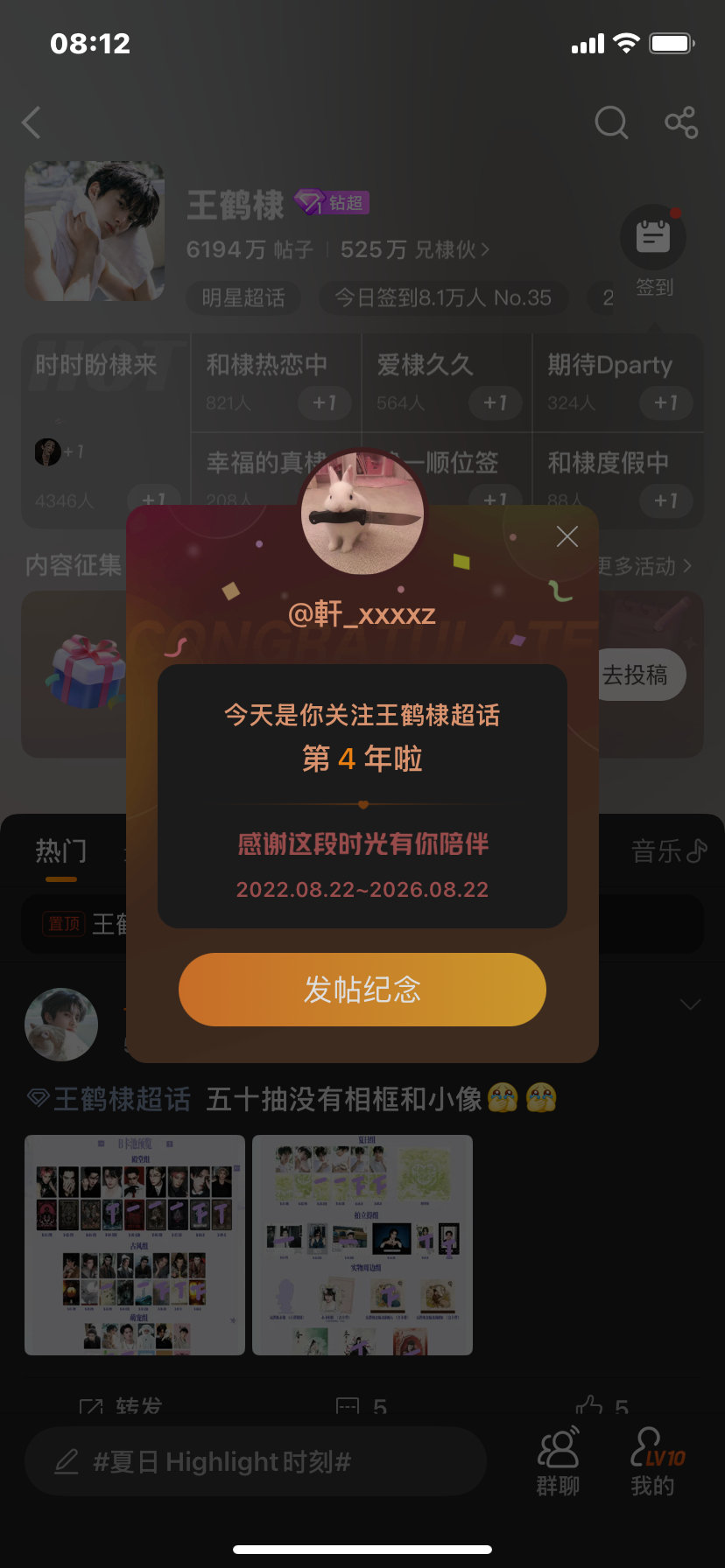 #王鹤棣[超话]##王鹤棣# ​