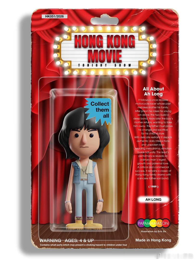 小時候聽說，文藝片？談情說愛？很悶啊。但自從當年只想入場看套娛樂片，就給這套片中的親情與愛，推翻了所有以住的認知，跟著還要不下一次入場呢。

#香港电影##港产片##designedbyericso##是潮流玩具不是玩具潮流##isatrendytoyisnotatoytrend# ​